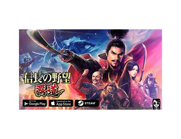 Nobunaga's Ambition: Hadou for Android - Download the APK from Habererciyes